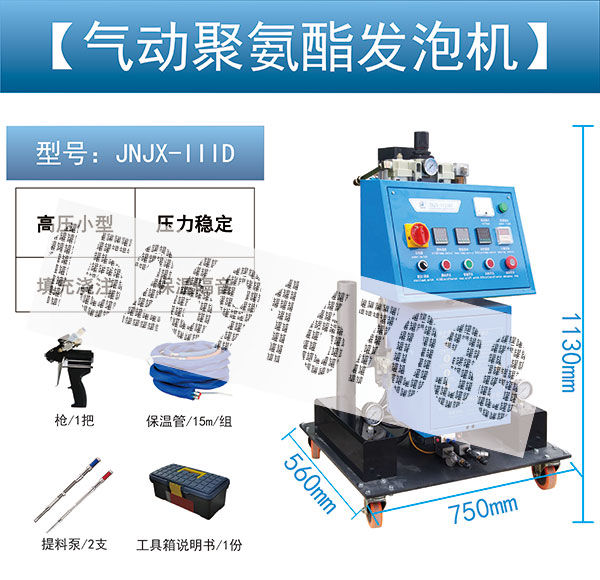 現場澆注聚氨酯發泡 水箱夾層保溫(圖1)