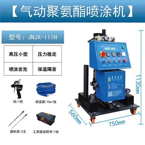 濰坊保溫聚氨酯發泡機