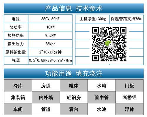 JNJX-IIIH型號ab料加工設備參數